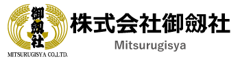 株式会社御劔社